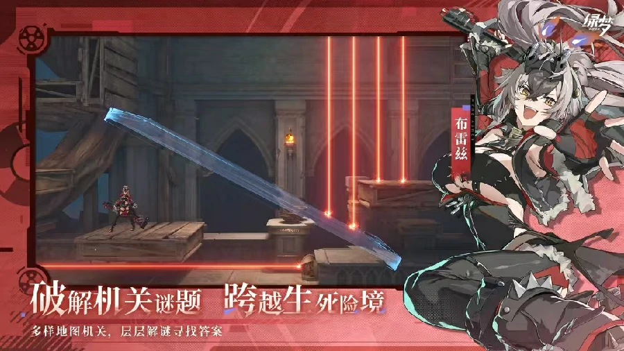 绿梦时空之声手游攻略|绿梦时空之声开发商及游戏玩法详解