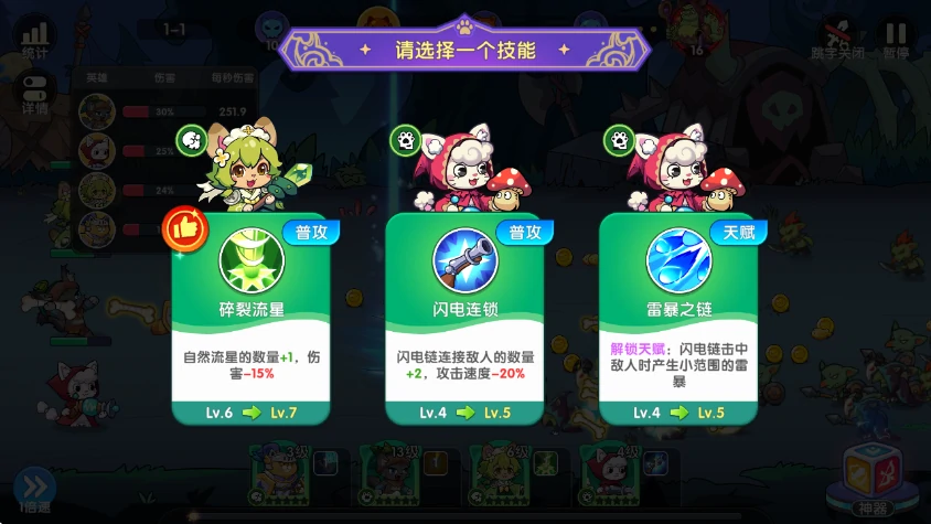 拯救喵星好玩吗,拯救喵星核心玩法与新手入门指南