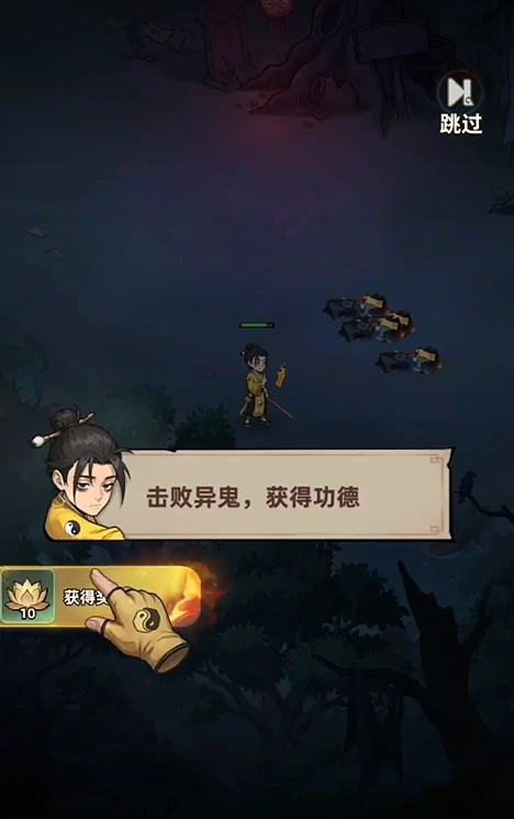 镇邪人新手攻略,镇邪人入门指南与实用技巧