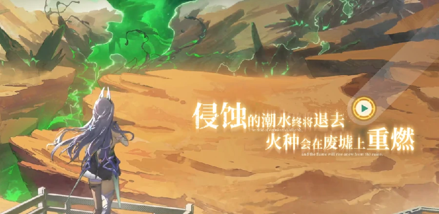 绿梦时空之声公测时间定了 具体开启日期及查询方式全汇总