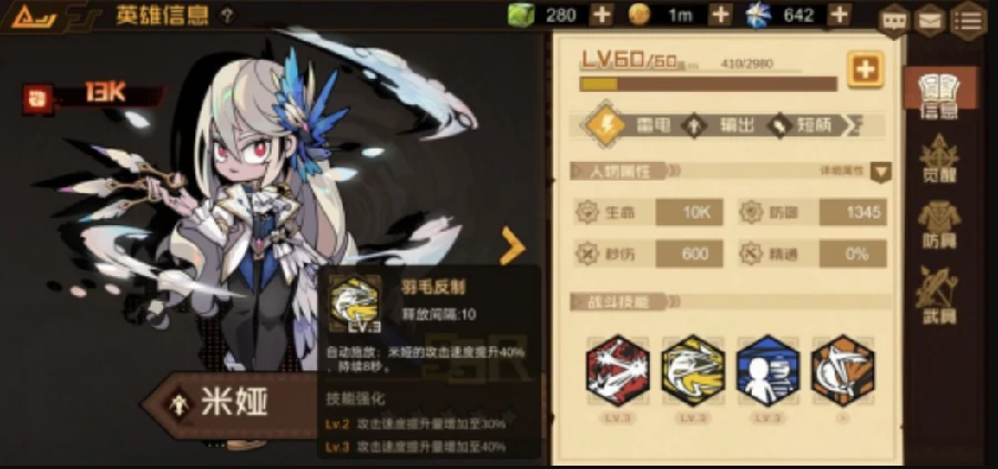叠入深渊残响推荐指南,叠入深渊残响角色与装备搭配选择攻略