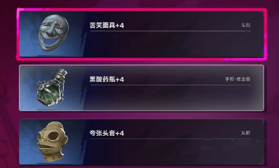 遗忘之海第二关通关攻略,遗忘之海第二关详细流程与解谜技巧