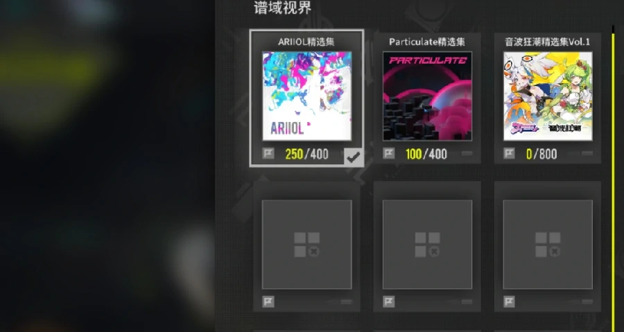 杂音均衡器公测时间揭晓,杂音均衡器最新测试安排分享