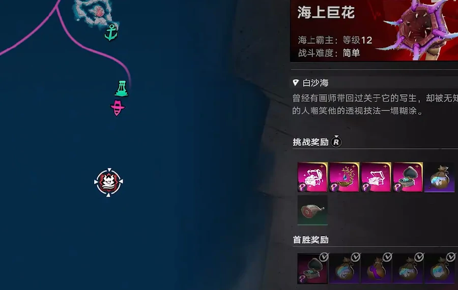 遗忘之海变质的兔子火腿获取方法,遗忘之海兔子火腿变质道具详细获取步骤