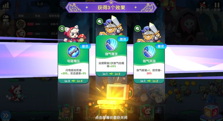 拯救喵星公测时间揭晓,拯救喵星最新测试开启时间一览
