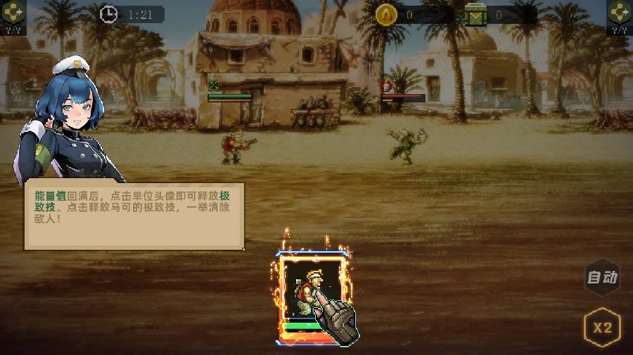 合金弹头指挥官,新手入门指南与基础操作详解