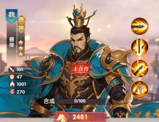 萌回三国金色英雄搭配攻略,萌回三国高性价比金色武将阵容推荐