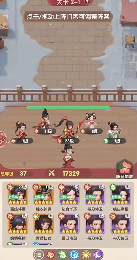 城主别慌张,商队贸易路线开启方法与机制详解