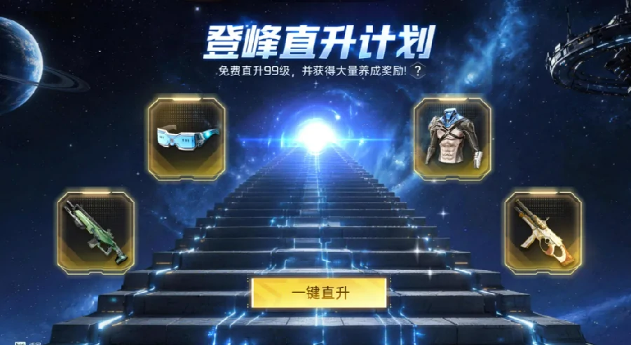 星球重启北极星怎么玩 角色设定技能机制与实战应用全指南