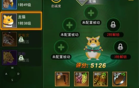 热血江湖觉醒,宠物战力排名与实用推荐指南