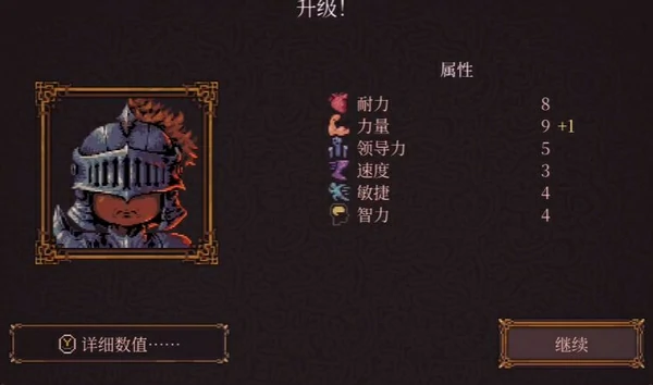 球比伦战记战士攻略,球比伦战记战士职业玩法与进阶技巧