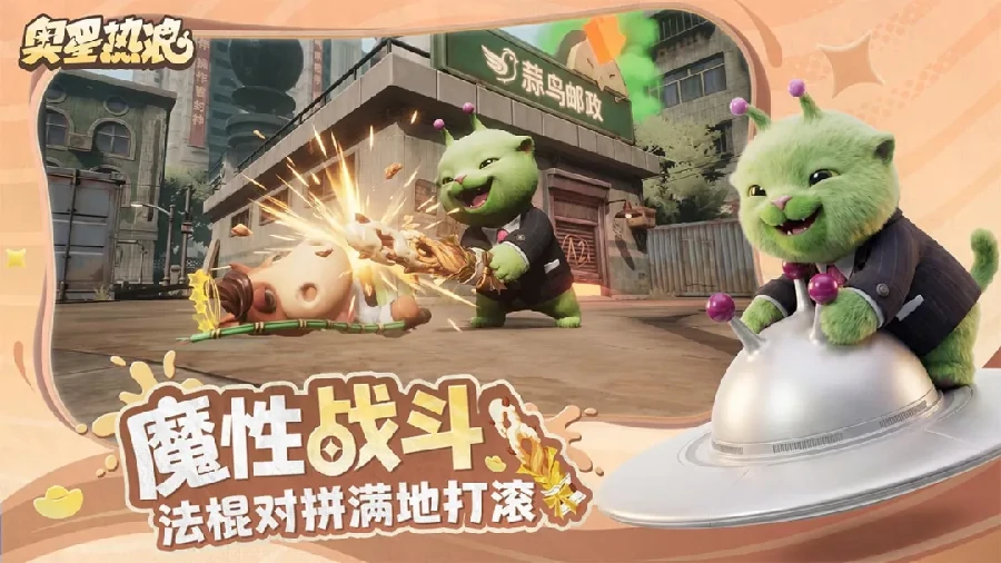 奥星热浪机甲技能加点推荐,奥星热浪机甲主流流派与实战加点解析