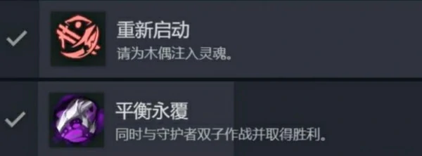 梦之形手机版夜空之梦成就攻略,梦之形手游夜空之梦位置与达成条件详解
