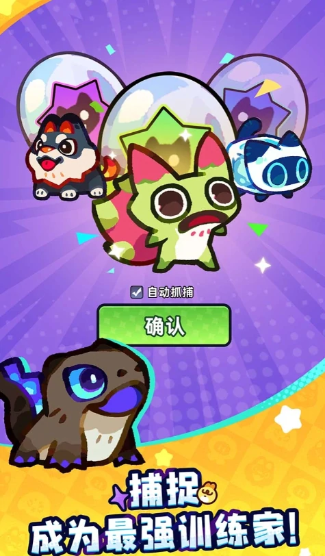 塔塔冒险队上线时间揭晓,塔塔冒险队最新开服日期一览