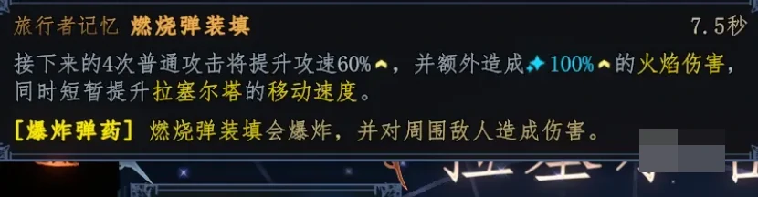 梦之形手机版拉塞尔塔攻略,梦之形手机版拉塞尔塔通关技巧与隐藏要素详解