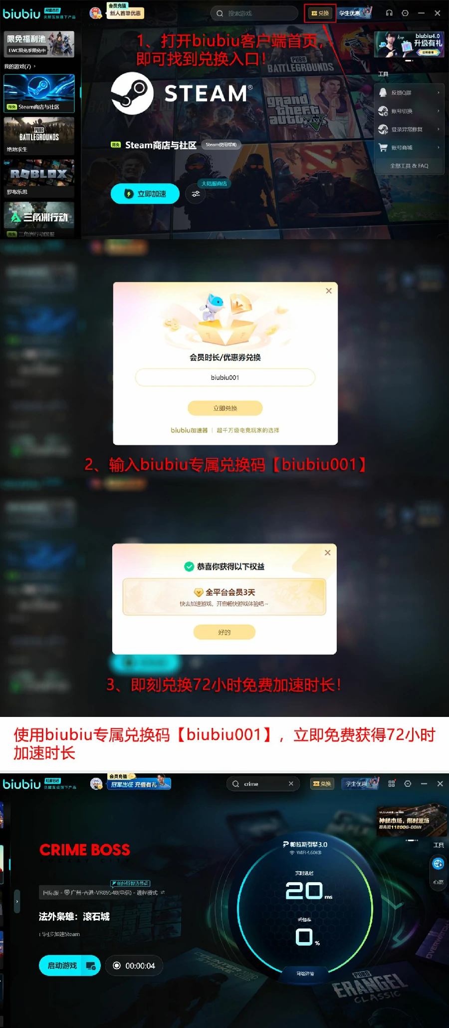 犯罪老板史低价格汇总,犯罪老板最低价购买指南