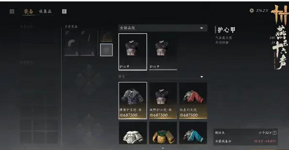 燕云十六声渡尘墟玩法攻略,燕云十六声联动逃离塔科夫渡尘墟详细通关指南,燕云十六声