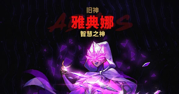 霓虹深渊2手机版赫尔墨斯强度排行,霓虹深渊2手机版赫尔墨斯实战表现与角色定位分析