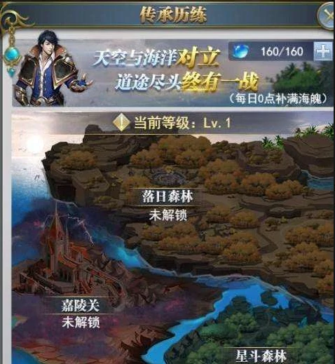 斗罗大陆传承历练攻略,斗罗大陆高效率通关与资源分配技巧