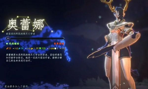 梦之形手机版夜空之梦成就攻略,梦之形手游夜空之梦位置与达成条件详解
