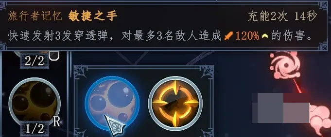 梦之形手机版拉塞尔塔攻略,梦之形手机版拉塞尔塔通关技巧与隐藏要素详解