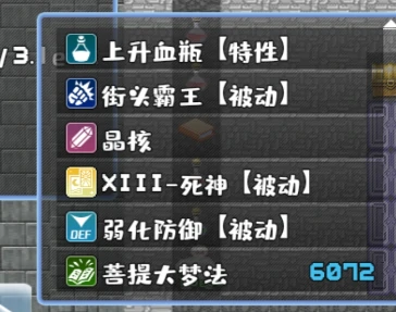 魔塔地牢极速对决技能使用详解及实战上分必备技巧