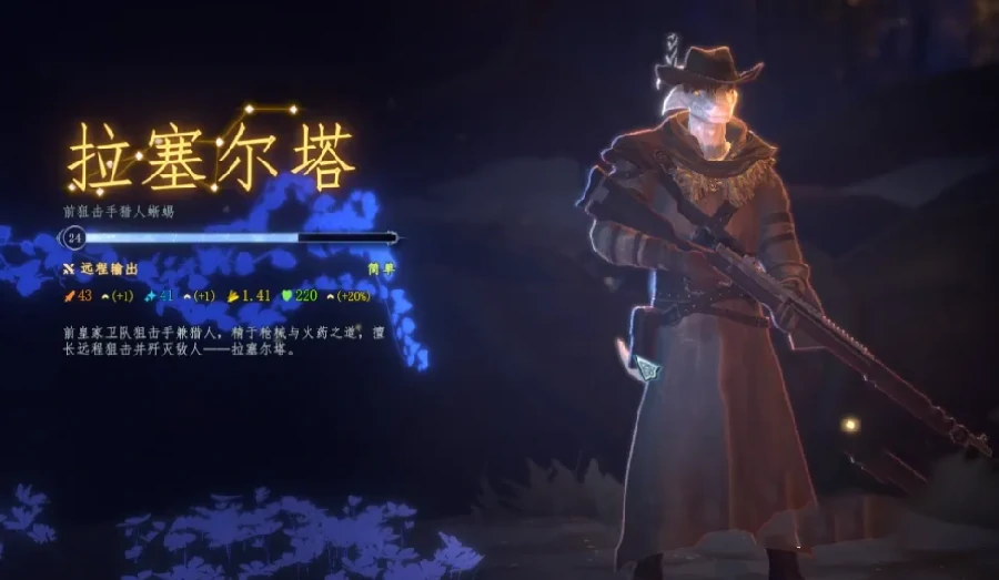 梦之形手机版拉塞尔塔攻略,梦之形手机版拉塞尔塔通关技巧与隐藏要素详解