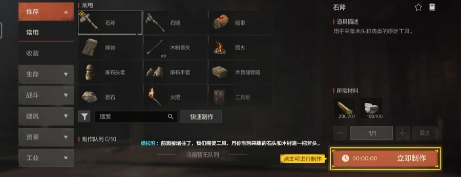 失控进化手游新手入门指南,失控进化手游快速上手与进阶攻略