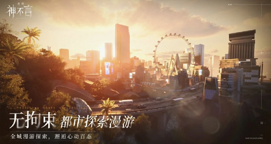 代号神不言男主介绍,代号神不言男主角角色设定与背景解析