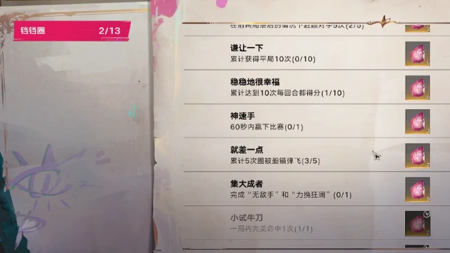 遗忘之海铛铛圈怎么玩,遗忘之海铛铛圈详细玩法与技巧指南