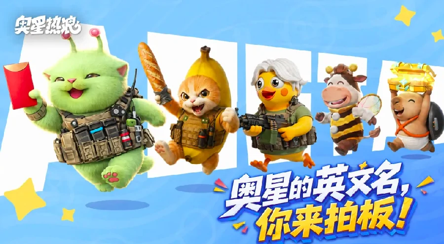 奥星热浪地下管道通关攻略,奥星热浪地下管道全流程通关技巧与难点解析