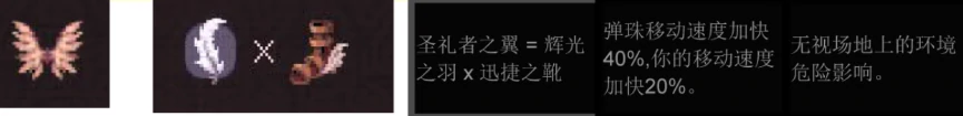 球比伦战记合成图鉴大全,球比伦战记全道具合成配方与材料一览