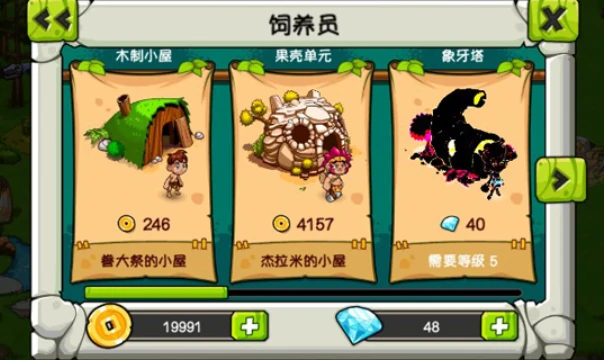 恐龙神奇宝贝龙潮攻略,恐龙神奇宝贝龙巢建造与资源优化技巧