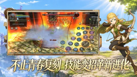 龙之谷启程公测时间揭晓,龙之谷启程上线日期与预约入口
