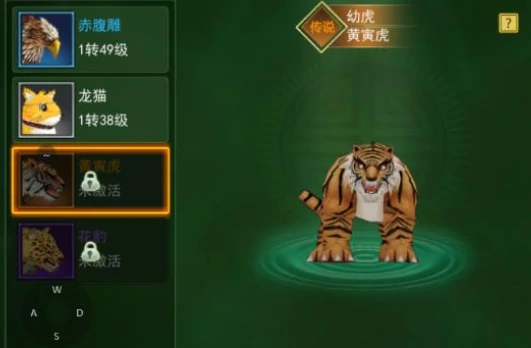 热血江湖觉醒,宠物战力排名与实用推荐指南
