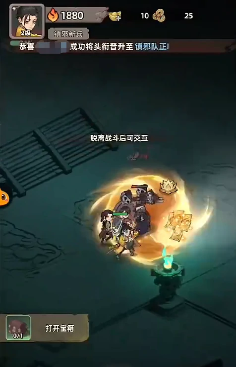 镇邪人基础系统详解,镇邪人核心机制与功能全面解析