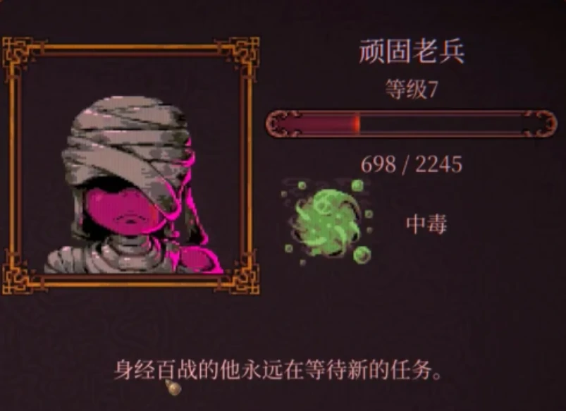 球比伦战记职业推荐指南,球比伦战记最强职业搭配与选择技巧