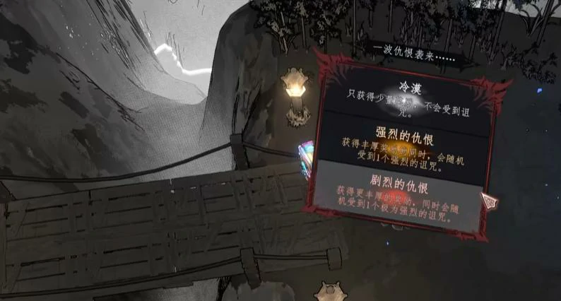 梦之形手机版交融残迹作用详解,梦之形手机版交融残迹功能与使用技巧
