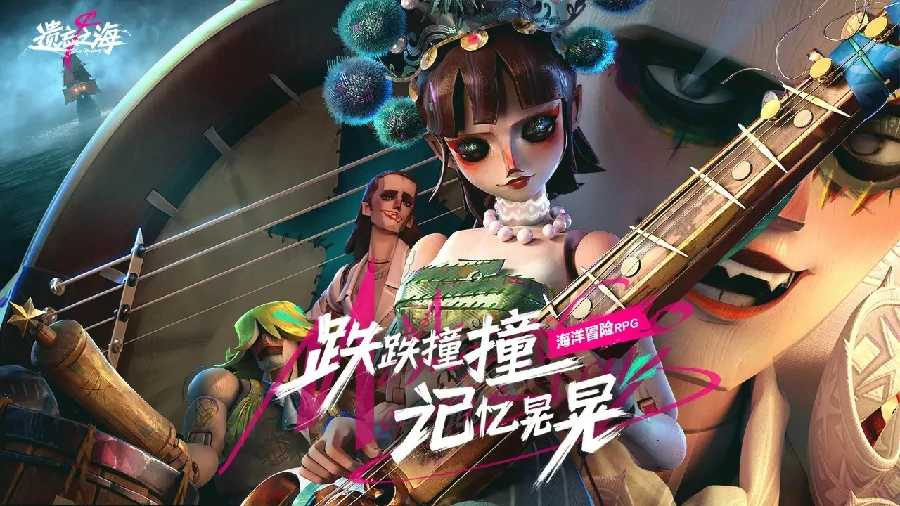 遗忘之海奇怪的植物任务怎么做,遗忘之海植物采集与解谜全流程攻略