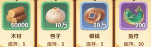 城主别慌张门客升星攻略,城主别慌张门客升星详细步骤与技巧