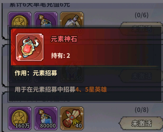 精灵联萌神兽获取方法大全,精灵联萌神兽怎么获得详细攻略