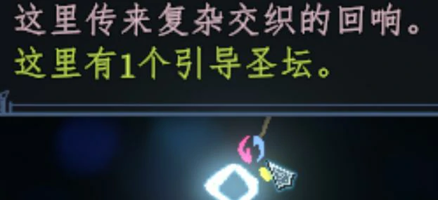 梦之形手机版交融残迹作用详解,梦之形手机版交融残迹功能与使用技巧