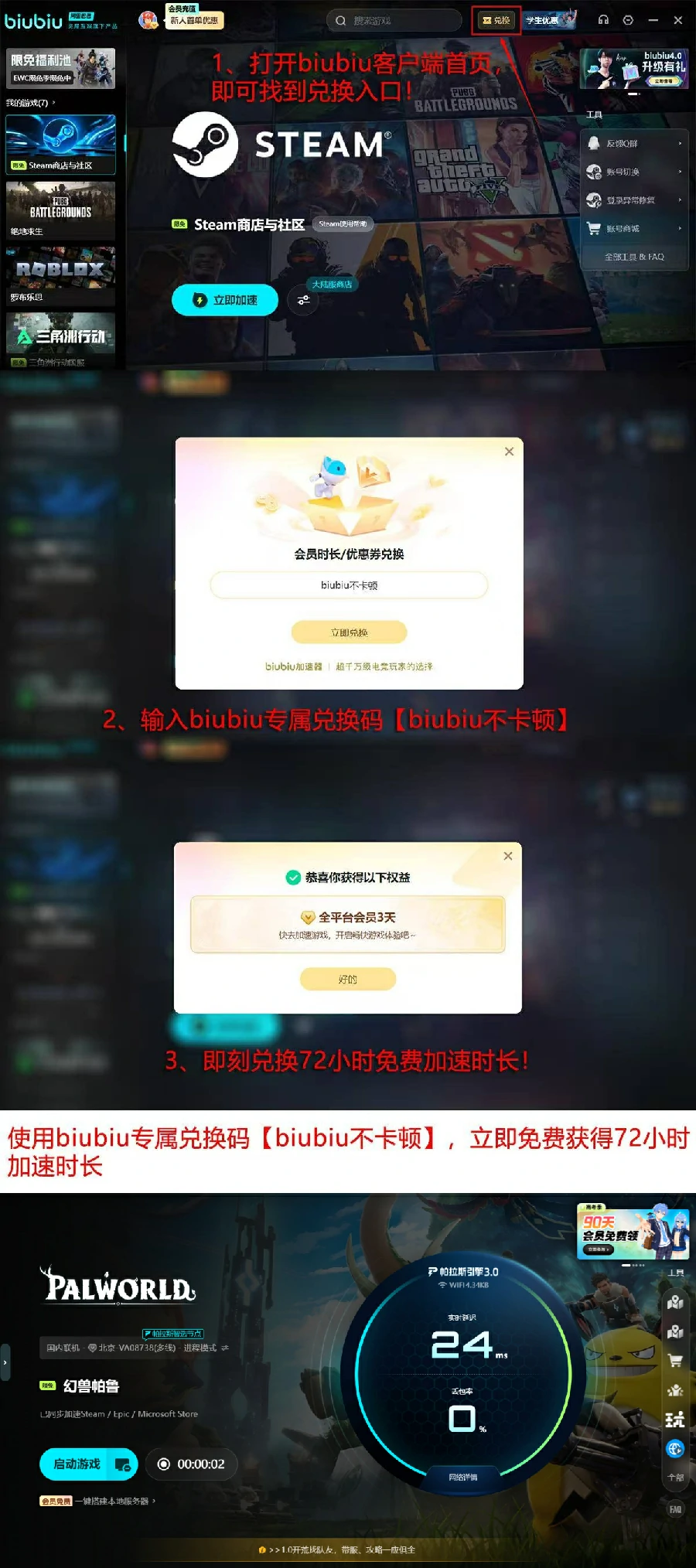 幻兽帕鲁蛋糕作用详解,幻兽帕鲁蛋糕制作方法与实用效果全解析