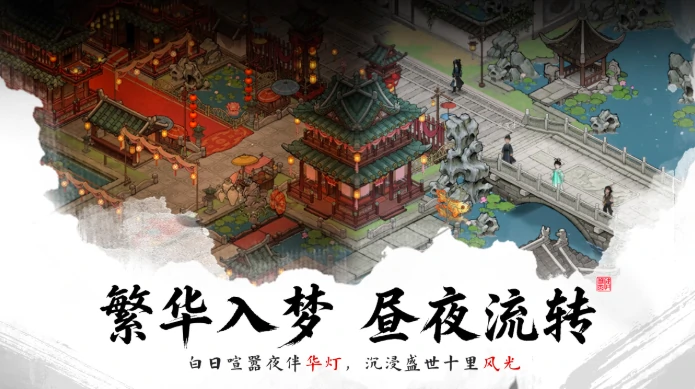 剑隐侠踪录公测时间揭晓,剑隐侠踪录正式开服日期公布