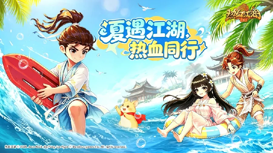 热血江湖归来宠物选哪个好SSR宠物强度排行与实用解析