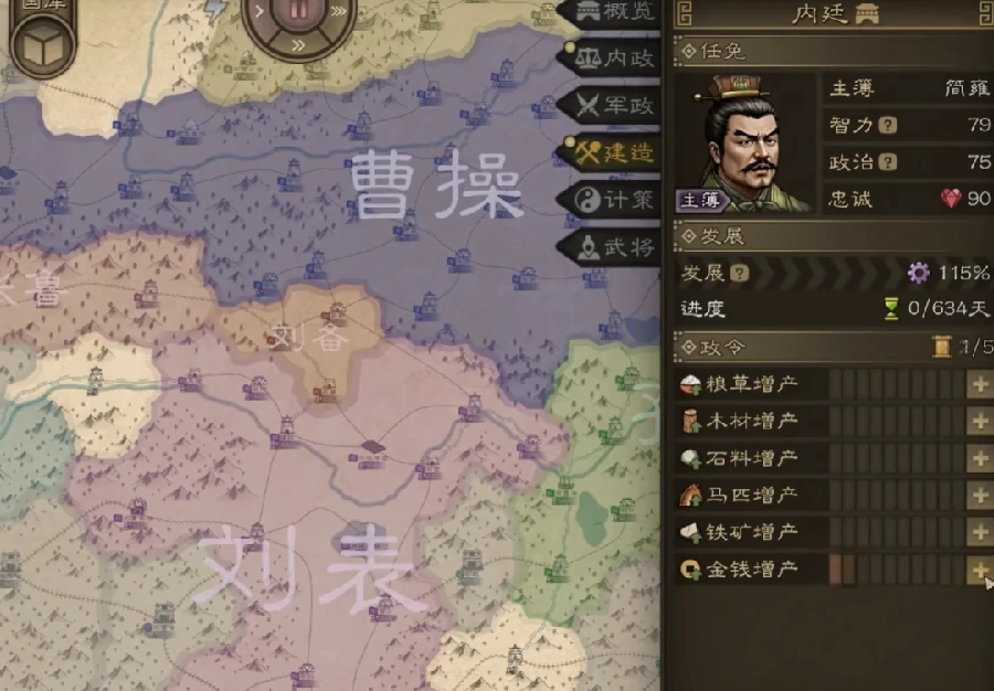 沙盘战争三国曹操攻略,沙盘战争三国曹操玩法详解与实战技巧
