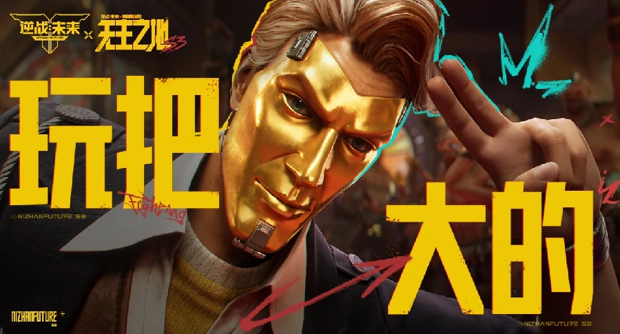 逆战未来销金之城怎么玩,逆战未来销金之城详细玩法指南,逆战