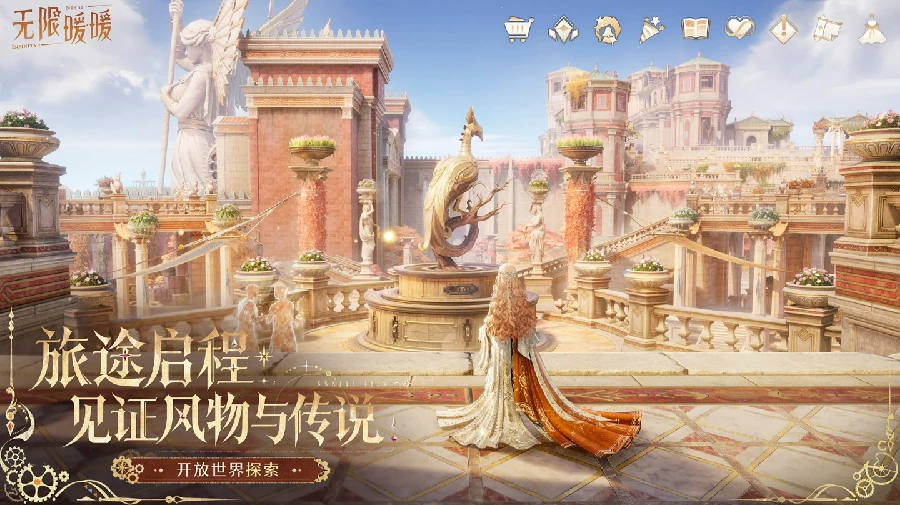 无限暖暖机械师源能详解 核心机制与实战玩法技巧一看就会