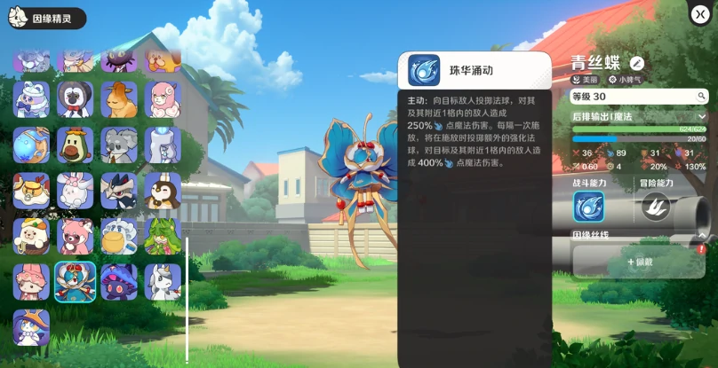崩坏因缘精灵养成攻略,崩坏因缘高效率精灵培养技巧与资源分配指南