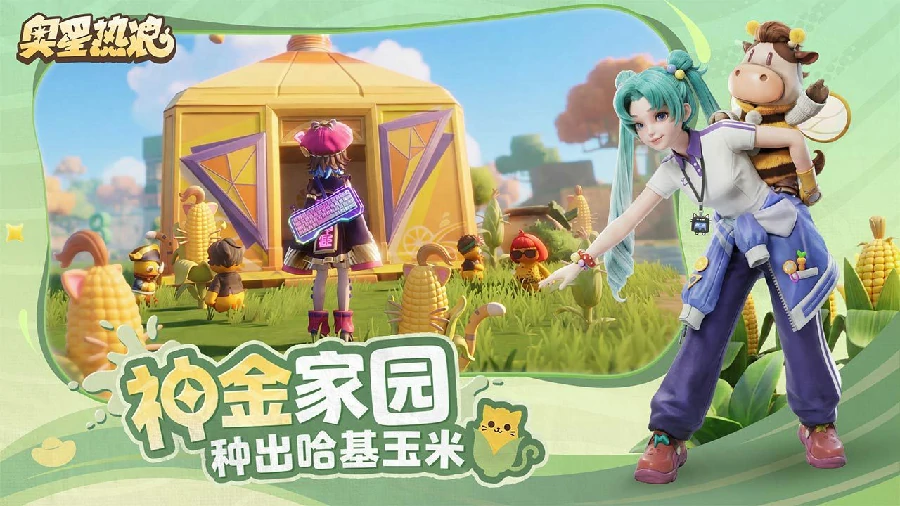 奥星热浪上线时间揭晓,奥星热浪何时正式开放
